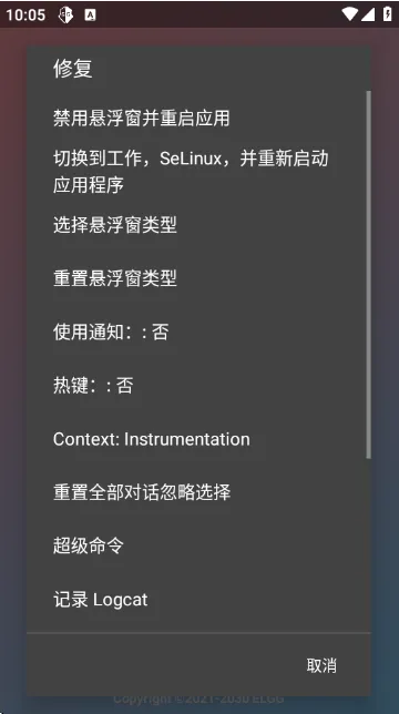 county防闪器怎么使用1