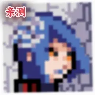 像素火影轮回斑版