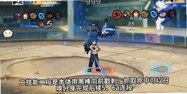 像素火影轮回斑全技能爆料15 像素火影轮回斑全技能爆料15