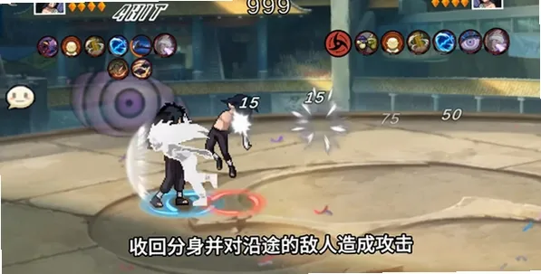 像素火影轮回斑全技能爆料17 像素火影轮回斑全技能爆料17