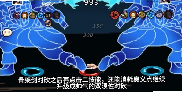 像素火影轮回斑全技能爆料22 像素火影轮回斑全技能爆料22