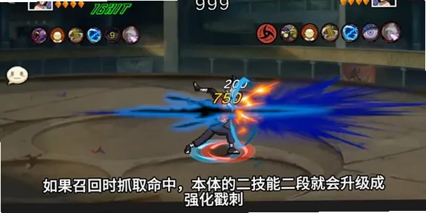 像素火影轮回斑全技能爆料23 像素火影轮回斑全技能爆料23