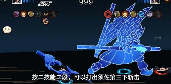 像素火影轮回斑全技能爆料28 像素火影轮回斑全技能爆料28