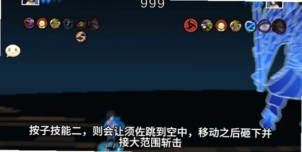 像素火影轮回斑全技能爆料29 像素火影轮回斑全技能爆料29