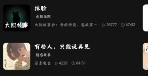 网易云音乐内侧版亮点 网易云音乐内侧版亮点