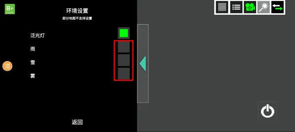 人类游乐场内置模组攻略大全11