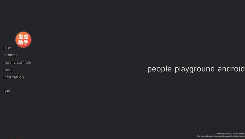 PPGA人类游乐场内置模组菜单虫虫助手截图3