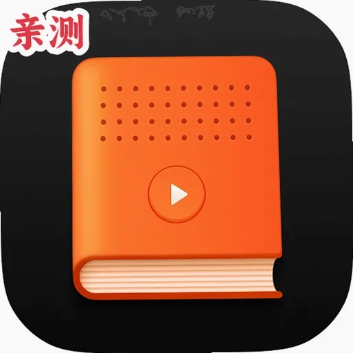 一卒听库