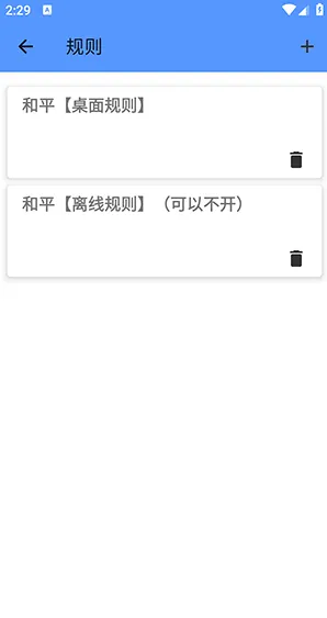 失小忆端口账号密码是什么3 失小忆端口账号密码是什么3