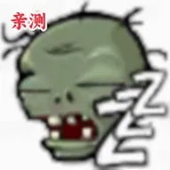 PlantsVsZombiesDream