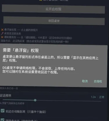 实用小贴士 实用小贴士