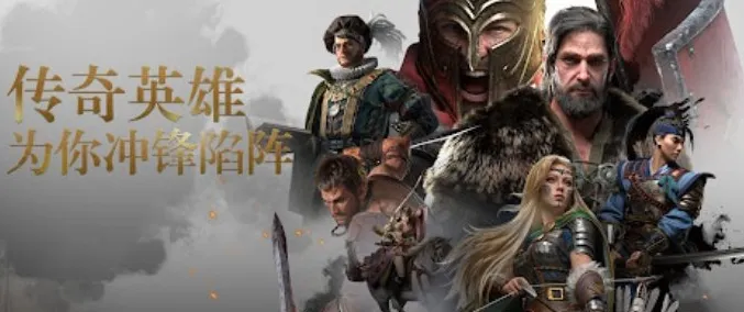 Epic Age安装器