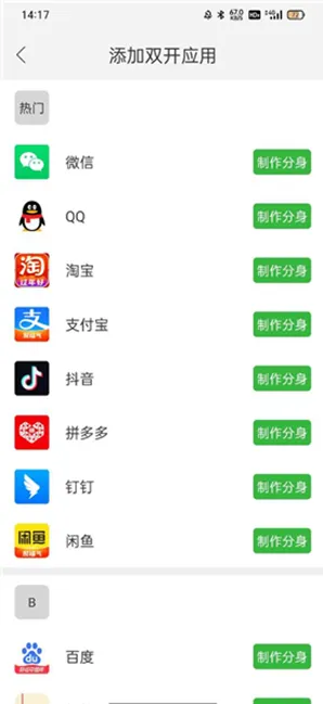 初忆框架使用教程3 初忆框架使用教程3