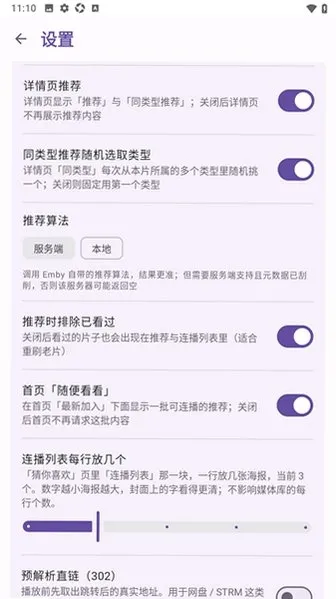 影屿官方免费使用说明1 影屿官方免费使用说明1