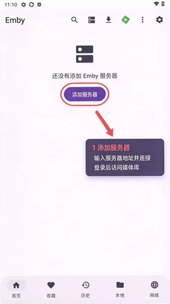 影屿官方免费使用说明2 影屿官方免费使用说明2