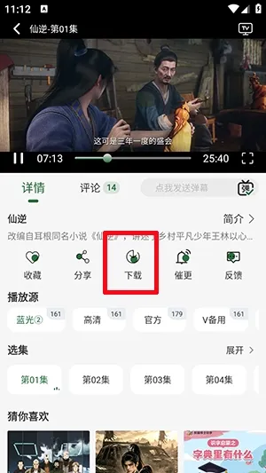 咖咖影视如何下载影片1 咖咖影视如何下载影片1