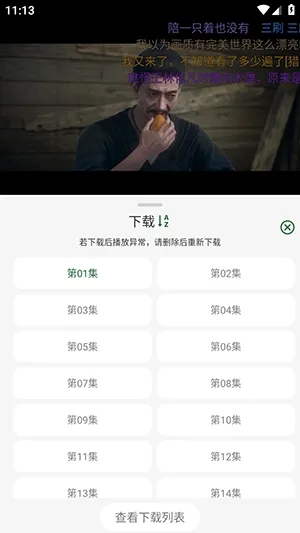 咖咖影视如何下载影片2 咖咖影视如何下载影片2