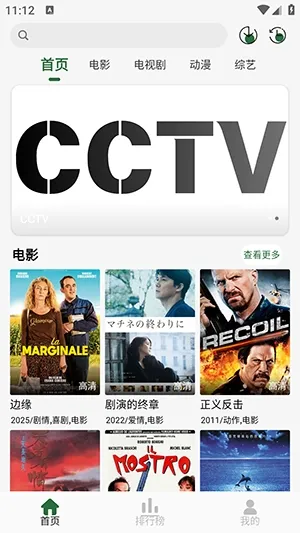 咖咖影视怎么投屏1 咖咖影视怎么投屏1