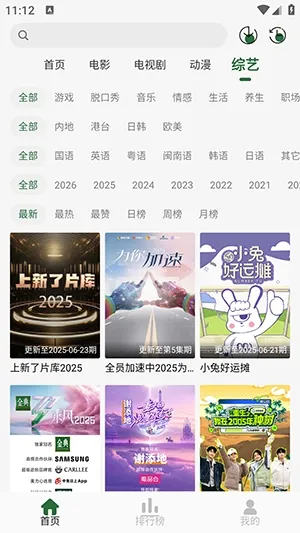 咖咖影视怎么投屏2 咖咖影视怎么投屏2