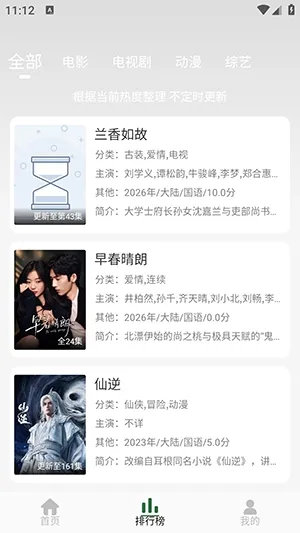 咖咖影视怎么投屏3 咖咖影视怎么投屏3