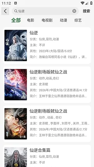 咖咖影视怎么投屏4 咖咖影视怎么投屏4
