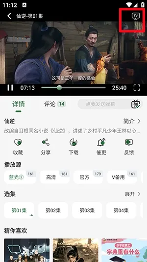 咖咖影视怎么投屏5 咖咖影视怎么投屏5