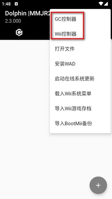 dolphin mmjr2紫色海豚模拟器怎么设置手柄模式1