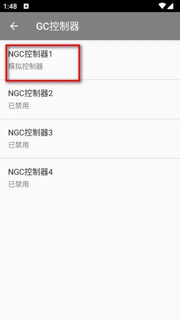 dolphin mmjr2紫色海豚模拟器怎么设置手柄模式2