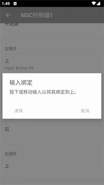 dolphin mmjr2紫色海豚模拟器怎么设置手柄模式4