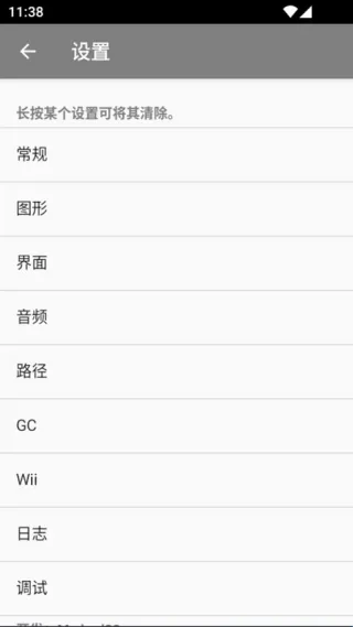 dolphin mmjr2紫色海豚模拟器软件功能