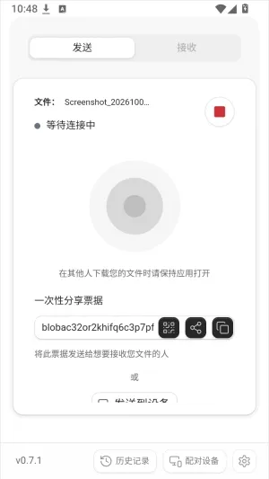 DashBeam使用方法3 DashBeam使用方法3