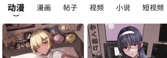 acfan.cc.apk老版本怎么用2
