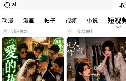 acfan.cc.apk老版本怎么用3