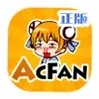 acfan.cc.apk软件