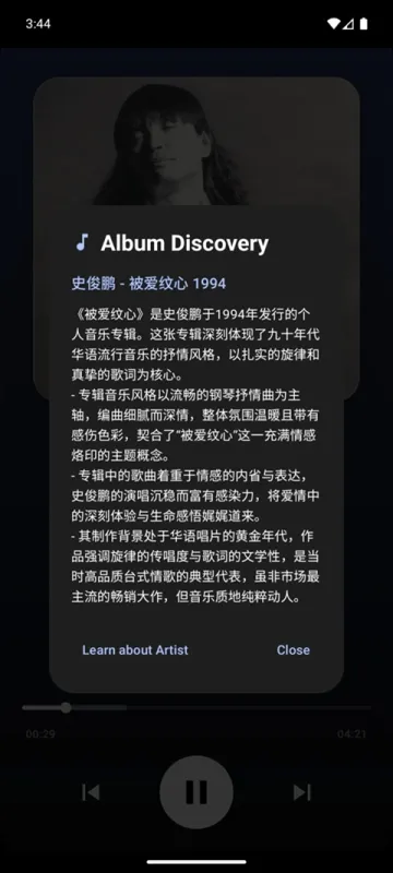 Folder Player基础使用入门3 Folder Player基础使用入门3
