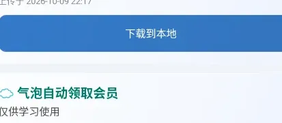 我点点点怎么用3 我点点点怎么用3