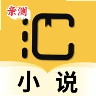 汇聚小说
