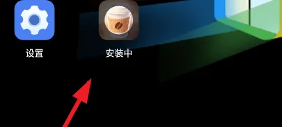 每日奶茶咖啡app怎么用1