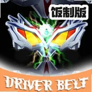 无限赛罗高清模拟器