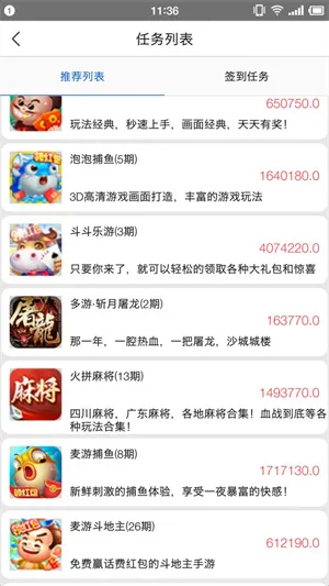 好游宝app官方正版亮点 好游宝app官方正版亮点