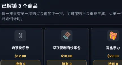 100秒花光马斯克的钱玩法1