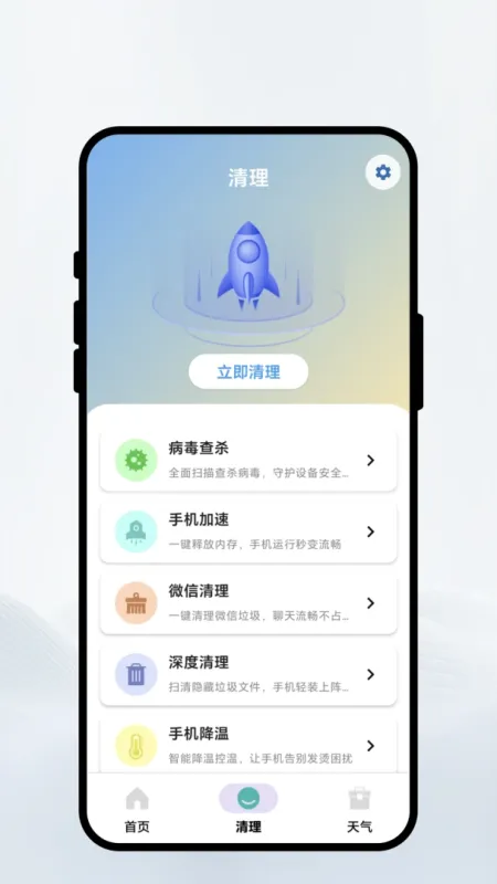 智连网盒助手的垃圾清理功能具体怎么用 智连网盒助手的垃圾清理功能具体怎么用