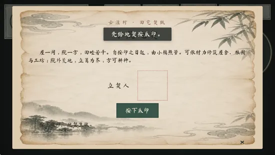 猫田小日子玩起来怎么样 猫田小日子玩起来怎么样