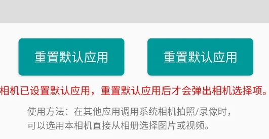 虚拟相机怎么使用方法 虚拟相机怎么使用方法