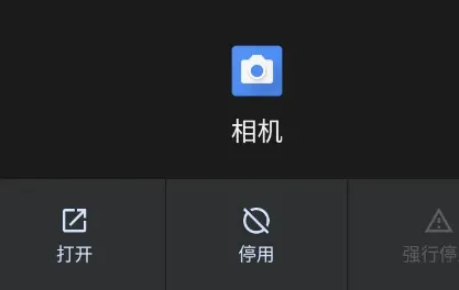 虚拟相机怎么重置默认应用2 虚拟相机怎么重置默认应用2