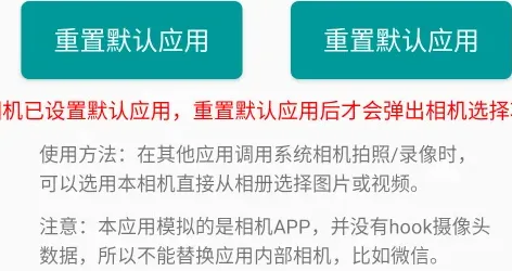 虚拟相机怎么用3 虚拟相机怎么用3