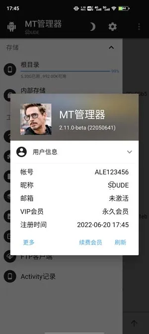 mt管理器怎么破解卡密 mt管理器怎么破解卡密