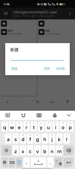 mt管理器vip去限制版优势 mt管理器vip去限制版优势