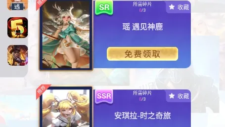 皮肤营地APP亮点 皮肤营地APP亮点