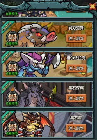 魔法与王国